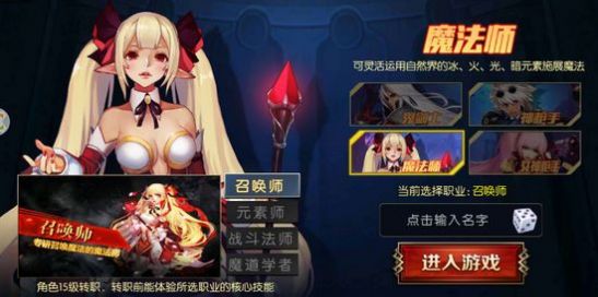 搬砖阿拉德之怒下载,搬砖阿拉德之怒手游官方正版 v1.39.1.237578