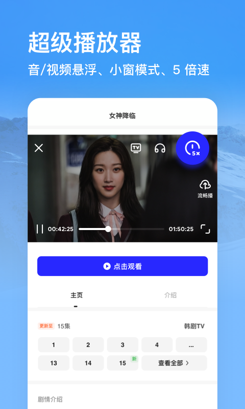 夸克搜搜app下载,夸克搜索app下载 v6.6.3.371