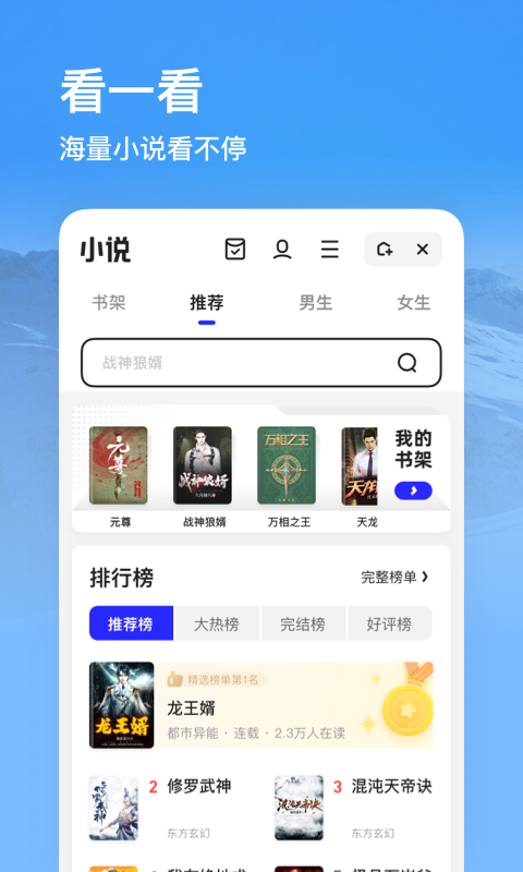 夸克搜搜app下载,夸克搜索app下载 v6.6.3.371