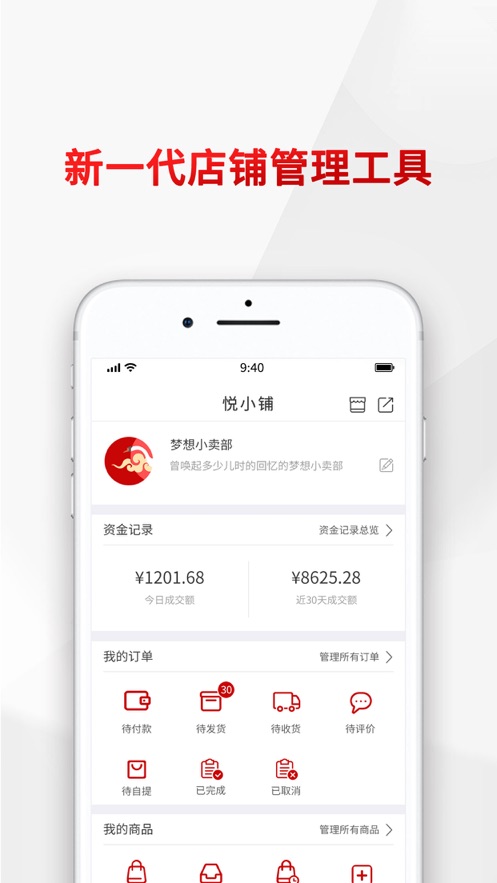 悦合集平台下载app-悦合集appv1.0.11 最新版