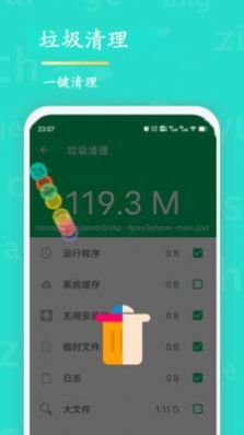 WiFi查看密码APP下载,WiFi查看密码APP最新版 v1.9