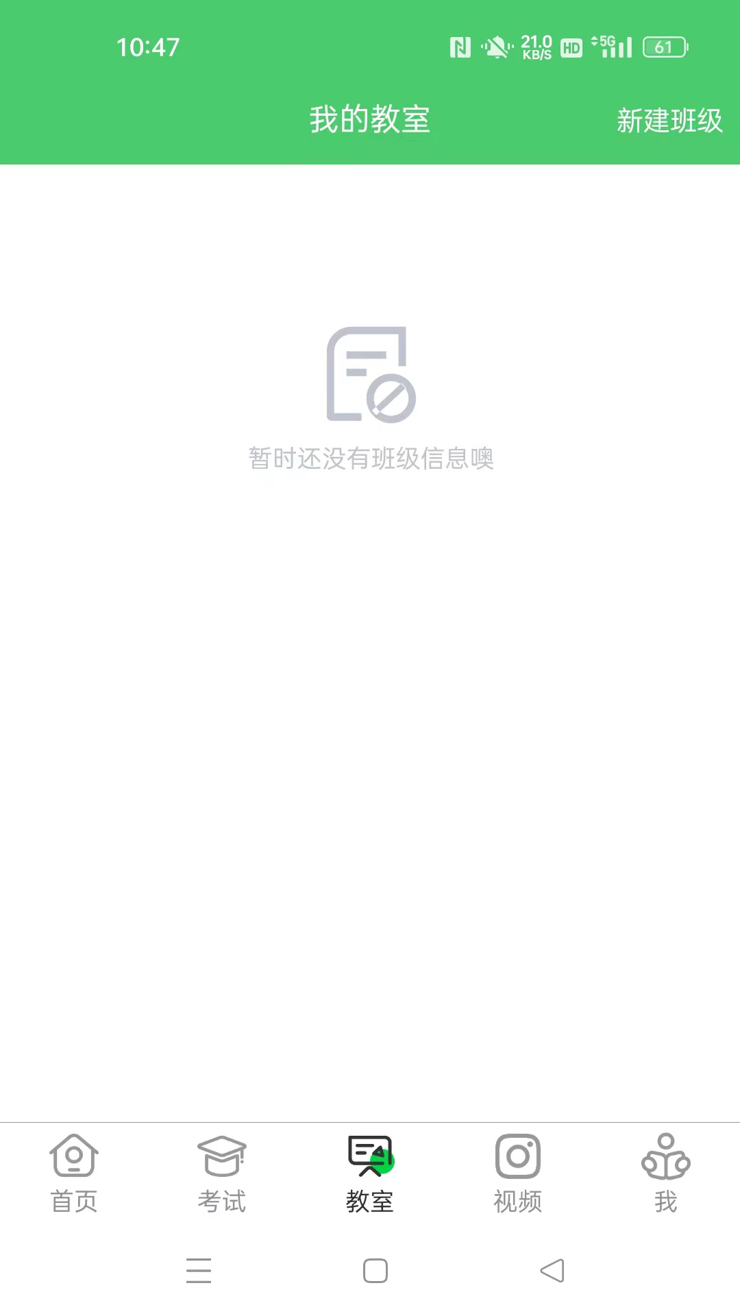 江音统教APP下载,江音统教音乐教学APP官方版 v1.3.0