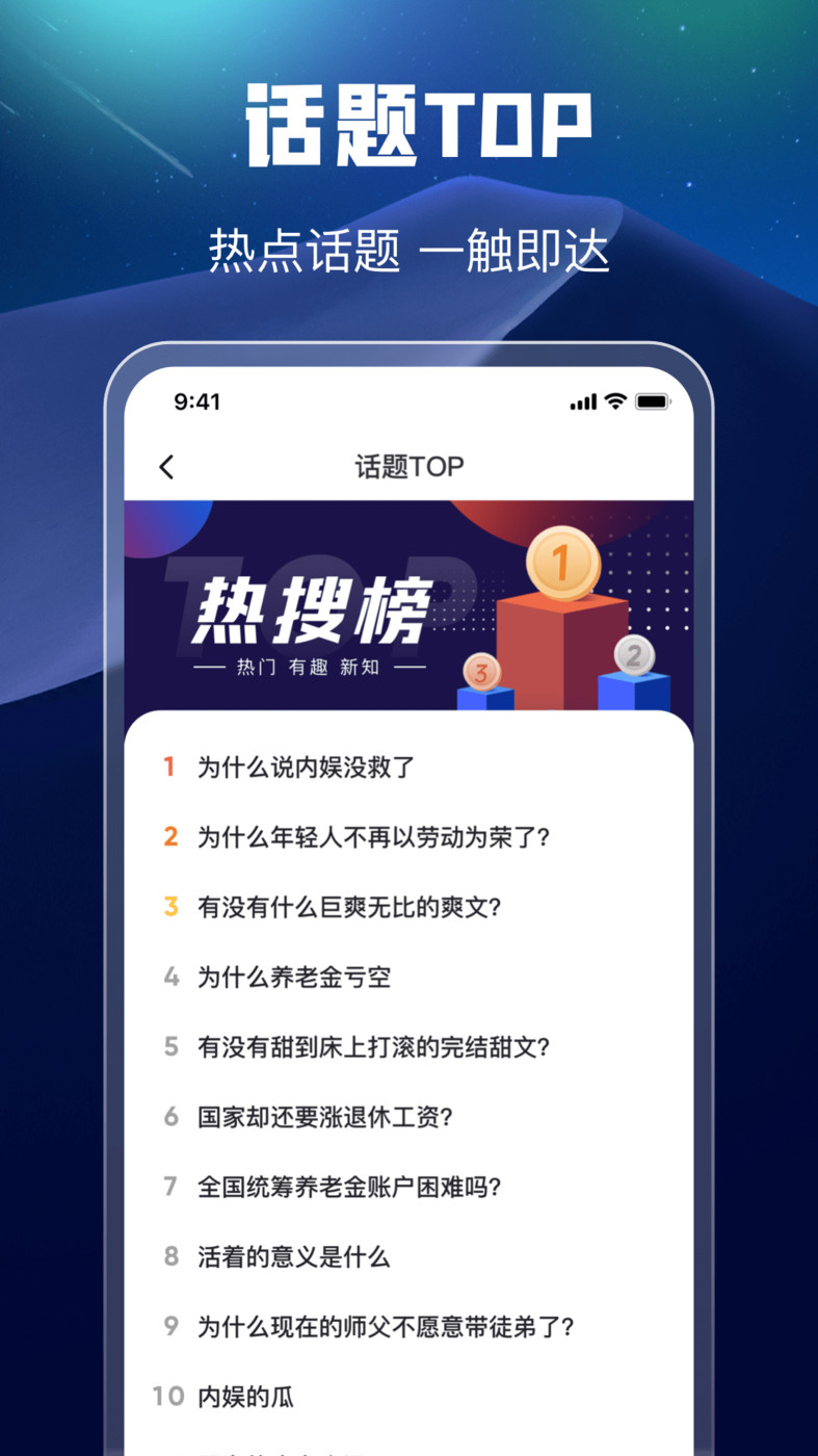 万能搜索APP下载,万能搜索APP最新版 v1.0.4