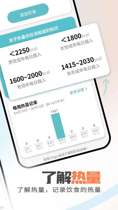 畅通移动管家APP下载,畅通移动管家APP官方版 v1.0.0