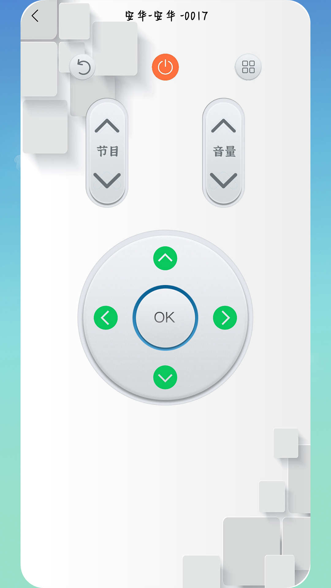 空调智能控app下载,空调智能控app官方版 v1.0.2