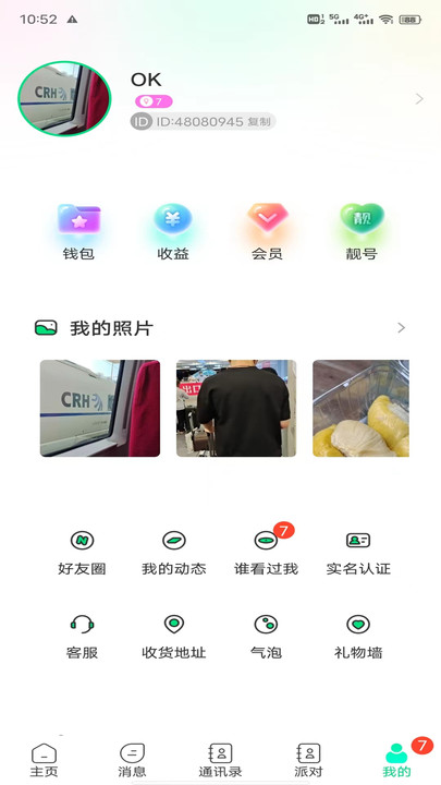 暖暖hi软件下载,暖暖hi交友软件官方版 v1.0.0