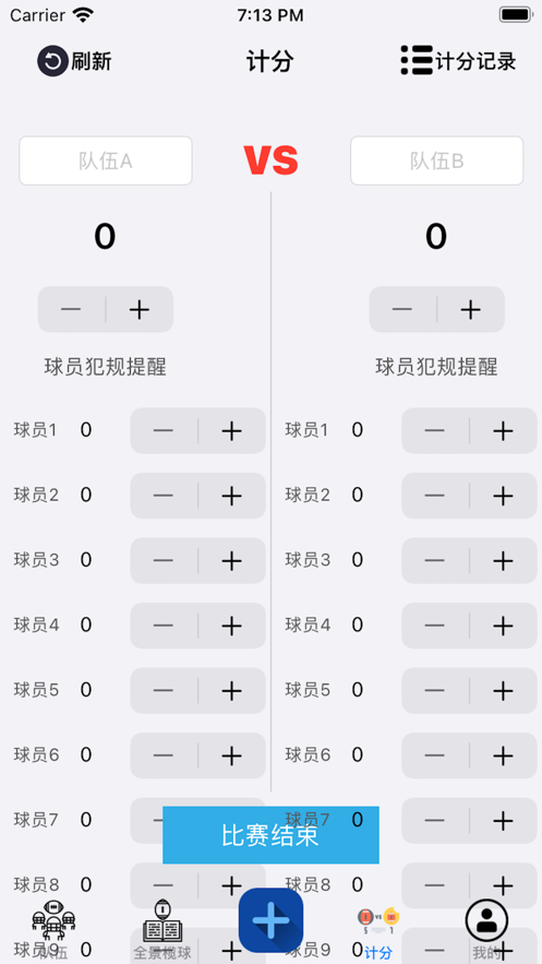 全来拉格比安卓版下载,全来拉格比看视频安卓版软件 v1.0.1