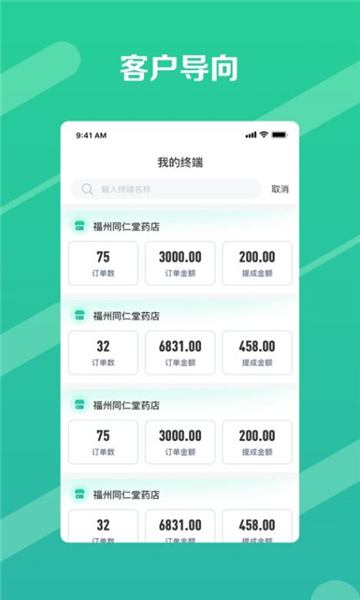 邮业务app下载,邮业务下载最新版app v1.0.11