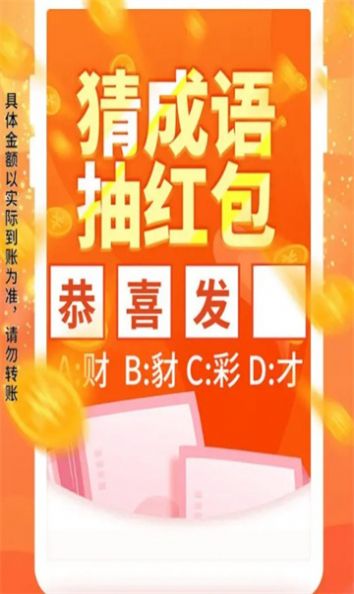 词语迷宫游戏下载,词语迷宫游戏官方版 v1.3.6.9