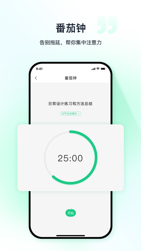 优茄校园app下载,优茄校园app官方版 v1.0.0