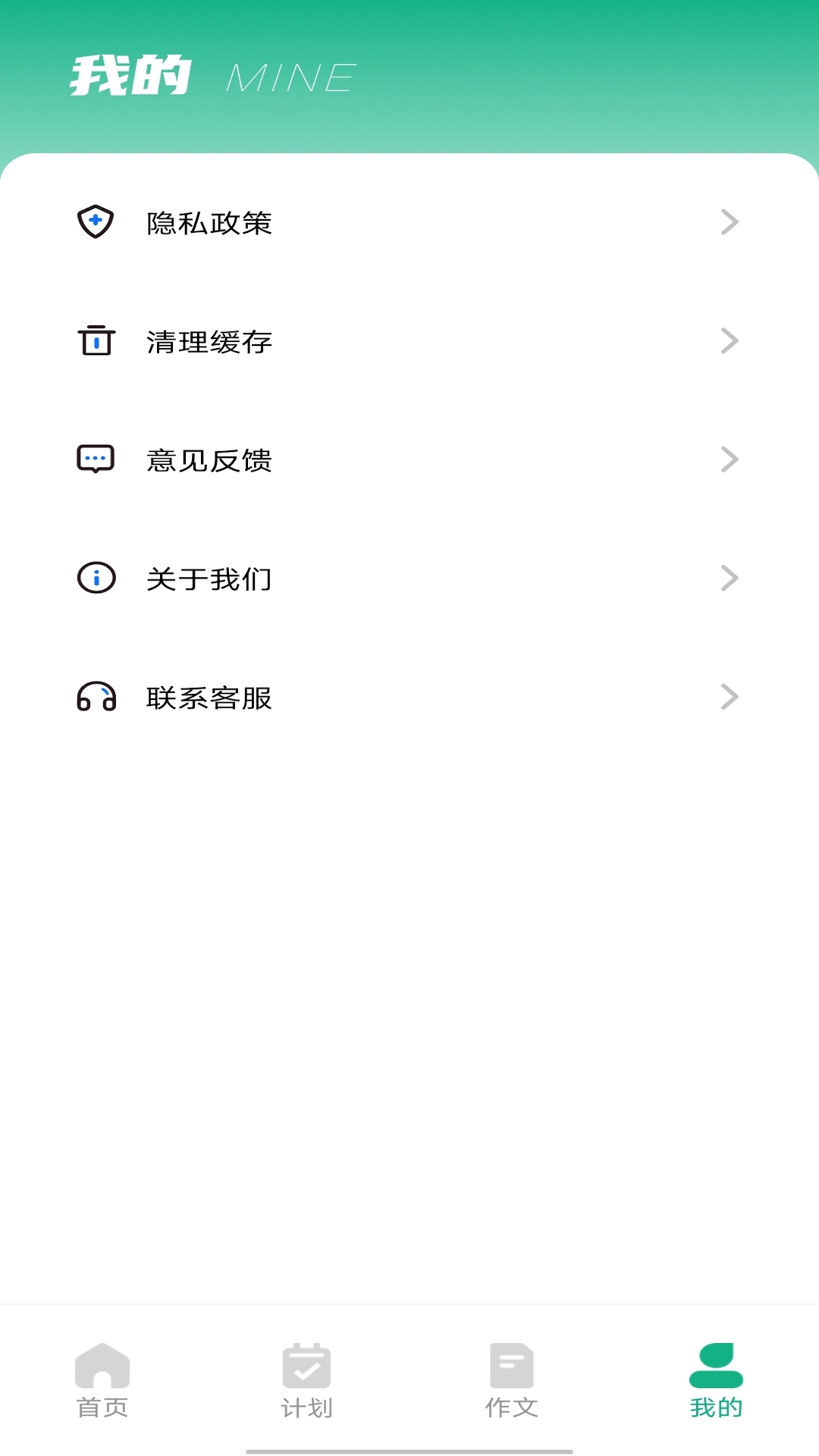 乐学有道文辕版APP下载,乐学有道文辕版APP最新版 v1.0.0