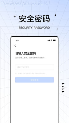 助学帮app下载-助学帮v2.0.5 最新版