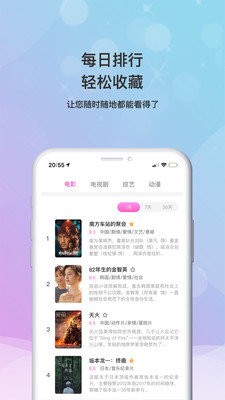 窝窝影院app