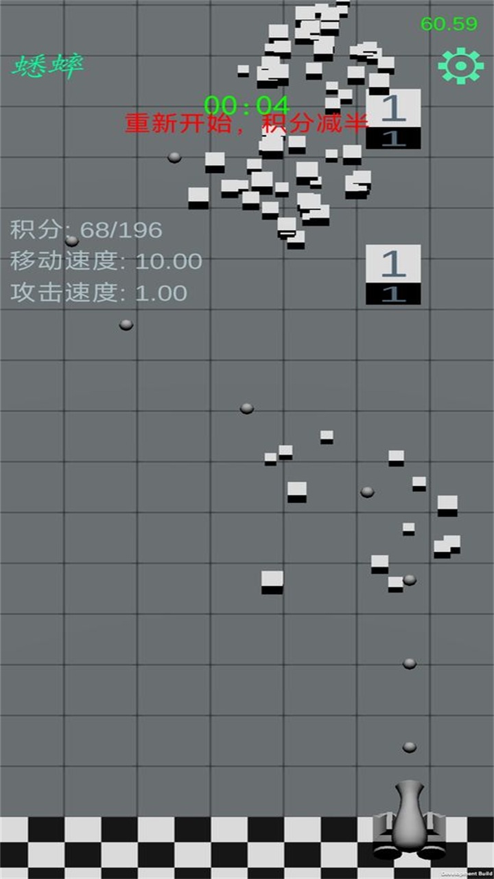 快来消方块手游下载-快来消方块安卓版免费下载v1.0