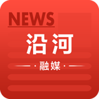 沿河融媒app下载-沿河融媒v1.0.0 最新版