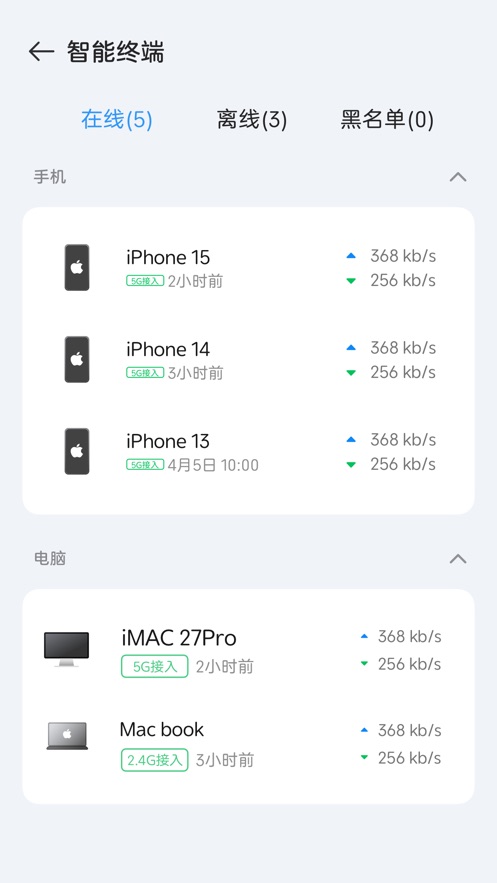 小兴智企app官方版图片1