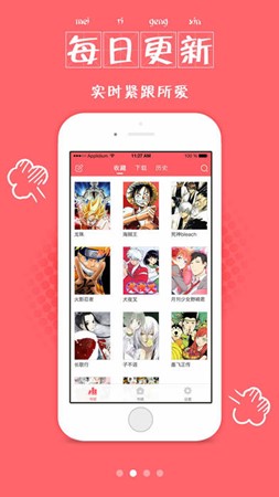 野泳漫画app软件下载-野泳漫画安卓版下载v1.0.0