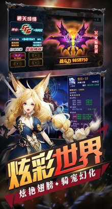 暴走全明星最新版下载-暴走全明星安卓版下载v1.8.0