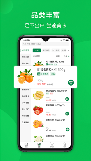 爱买特app下载安装-爱买特手机安卓版下载安装v1.1.0