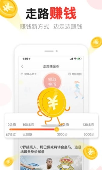 汤头条app下载-汤头条app无线观看