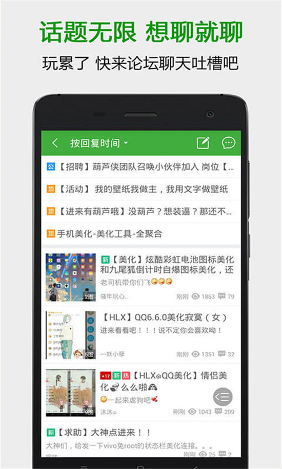 葫芦侠和谐版app下载-葫芦侠和谐版游戏大全下载v4.0.1.3.1