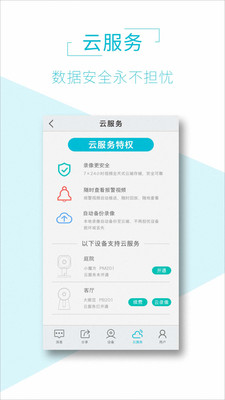 AViewapp下载-AView安卓版下载v1.2.9