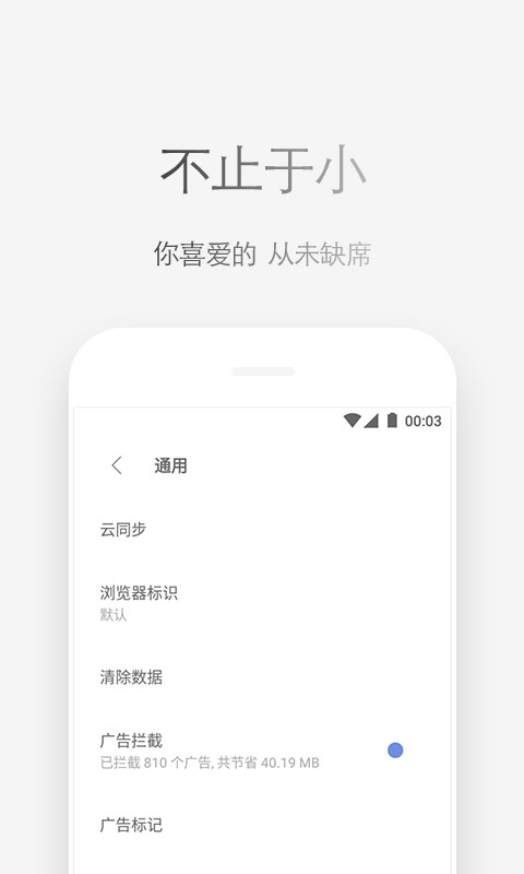 Via浏览器手机版下载-Via浏览器无广告手机版最新下载v3.9.2