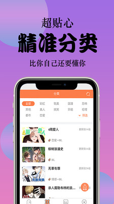 西皮漫免费版下载-西皮漫免vip免费版下载v1.0.0