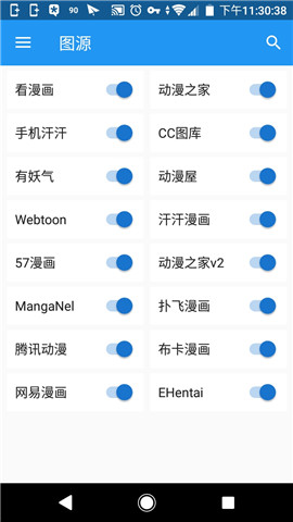 cimoc漫画神器最新版下载-cimoc漫画神器最新安卓版免费下载v1.4.38