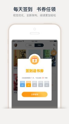 鲜文网和谐版app下载安装-鲜文网无限资源和谐版软件下载v1.0.0