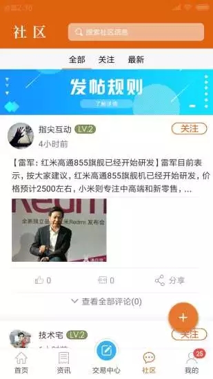 清仓狗APP安卓版下载-清仓狗优惠海外正品购买下载v1.0.4