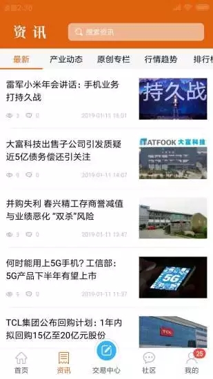 清仓狗APP安卓版下载-清仓狗优惠海外正品购买下载v1.0.4