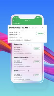 药东东APP安卓版下载-药东东手机买药防中暑下载v1.0.01