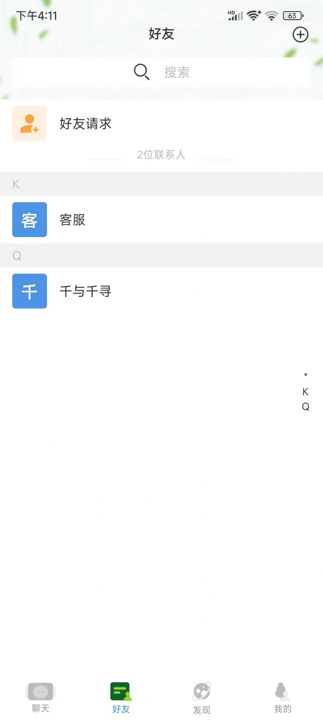 聚慧掌app安卓版下载-聚慧掌支持线上企业办公下载v1.0.0