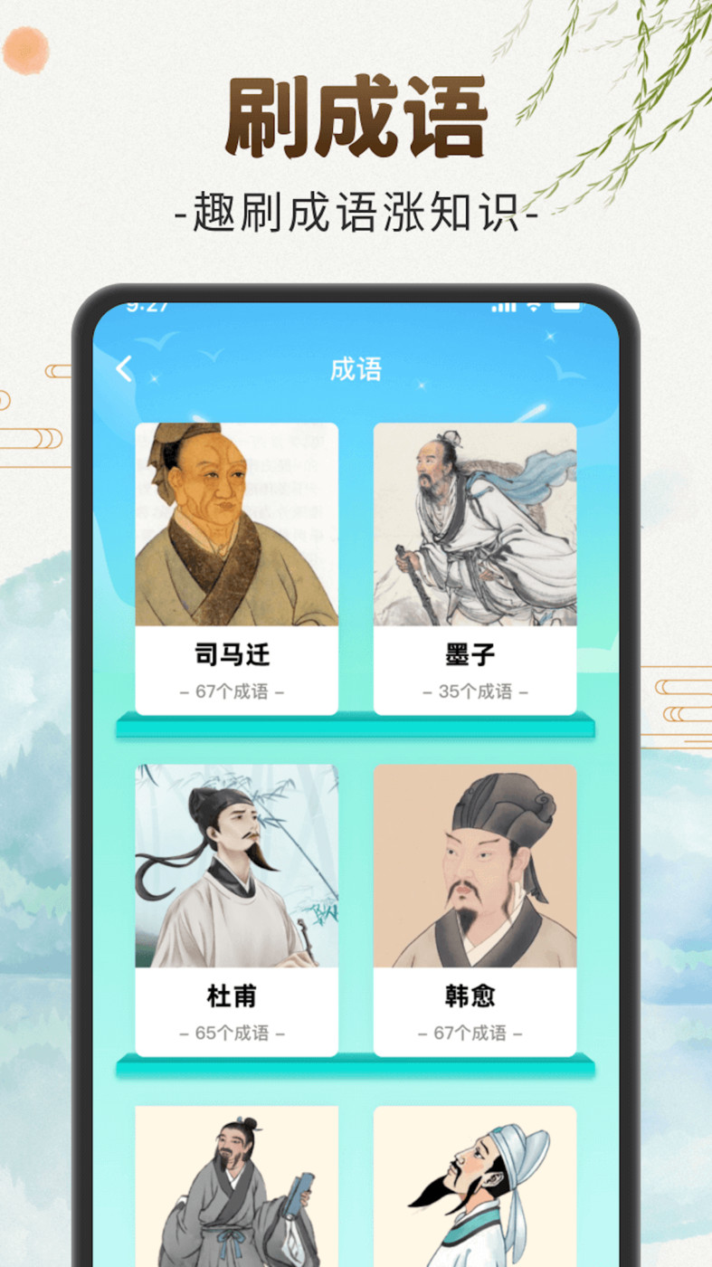 刷刷聚福app安卓版下载-刷刷聚福大量有趣的问题和挑战下载v1.0.1