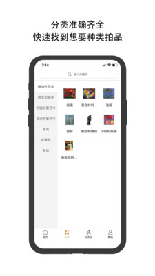 焱十一安卓版下载-焱十一appv1.6.1 最新版