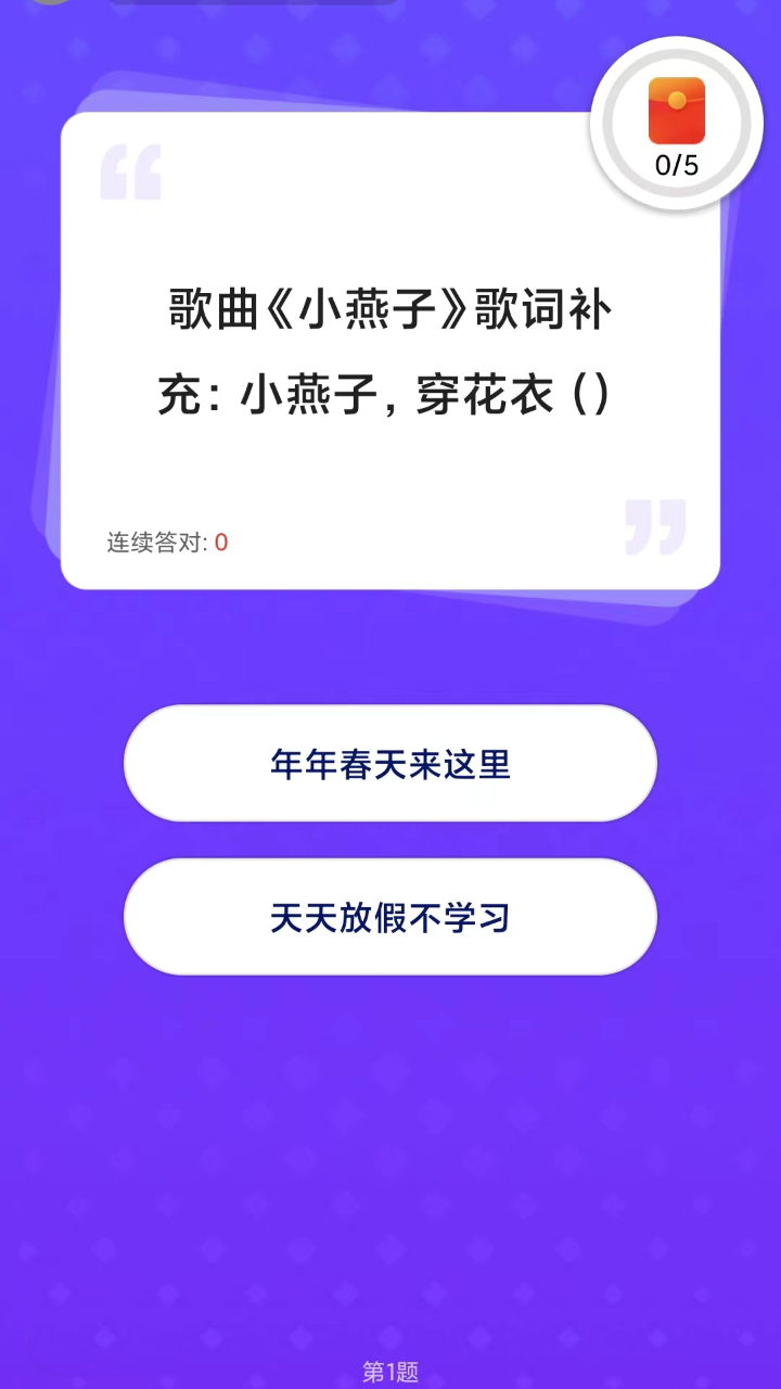 巨能充电APP下载,巨能充电APP最新版 v1.0.0