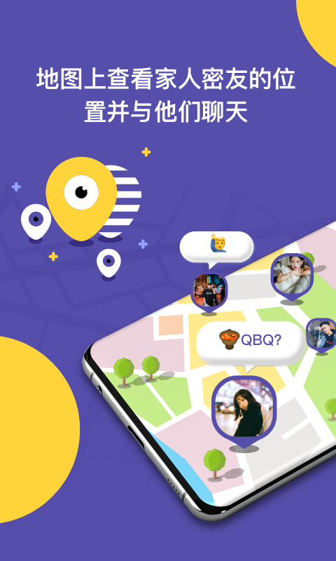 ZAI软件下载-ZAI定位Appv2.2.5 官方版