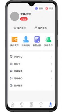 渝隆资产APP下载,渝隆资产APP官方版 v1.0.1