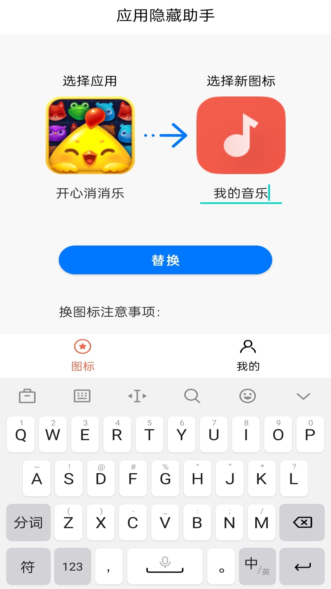 应用隐藏计算器多多APP下载,应用隐藏计算器多多APP最新版 v1.3