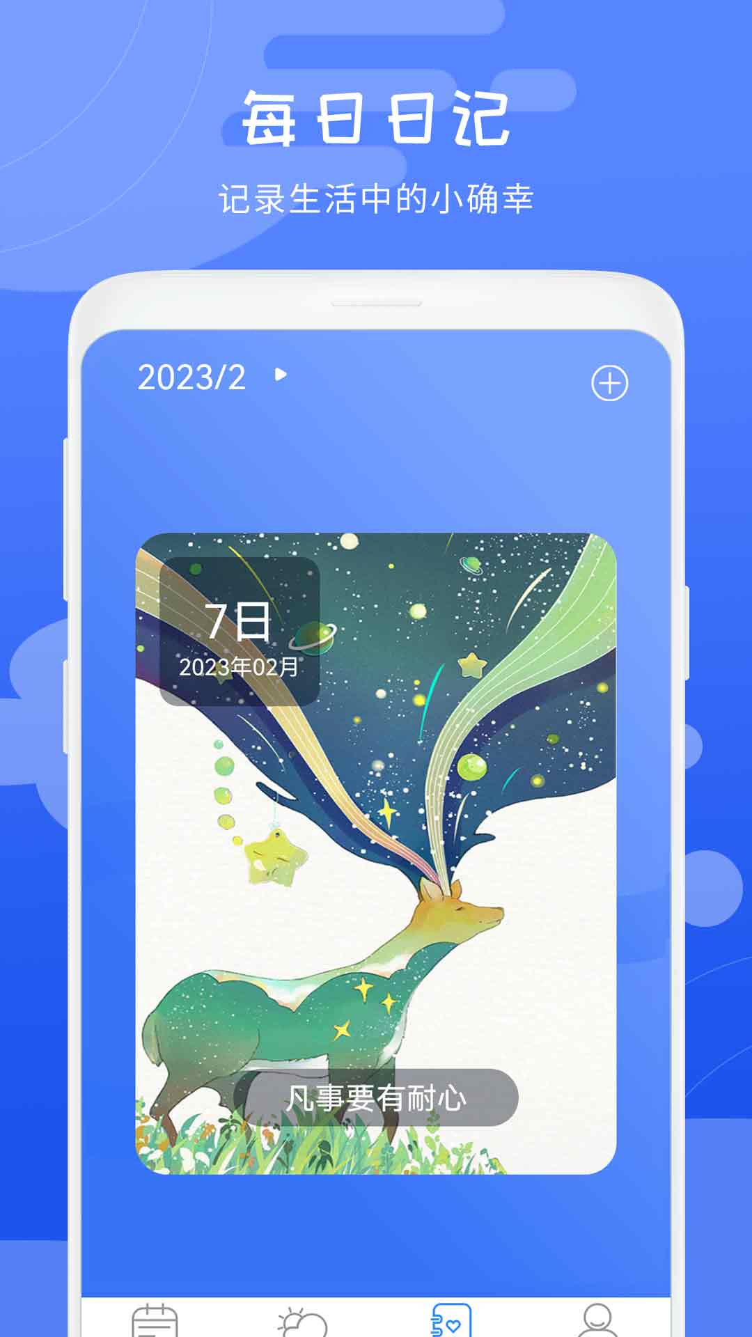 当地天气预报王APP下载,当地天气预报王APP最新版 v1.1