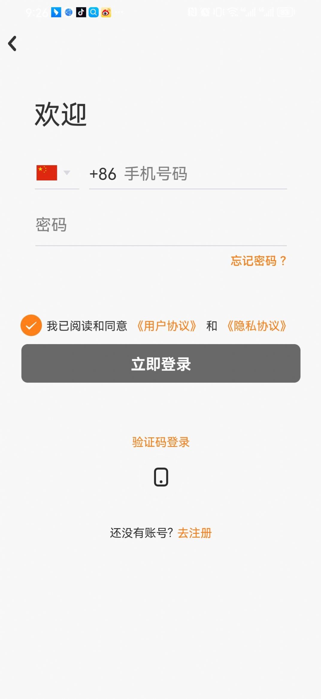 露娜art app下载,露娜art数字藏品app官方版 v1.0