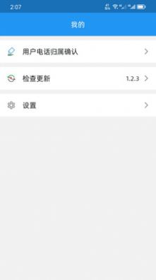 H电子管理系统APP下载,H电子管理系统办公APP最新版 v1.2.4