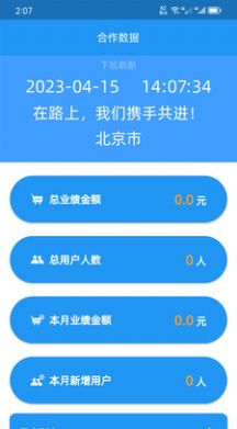 H电子管理系统APP下载,H电子管理系统办公APP最新版 v1.2.4