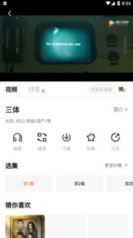 皇朝视频APP下载,皇朝视频追剧APP免费版 v1.1.0