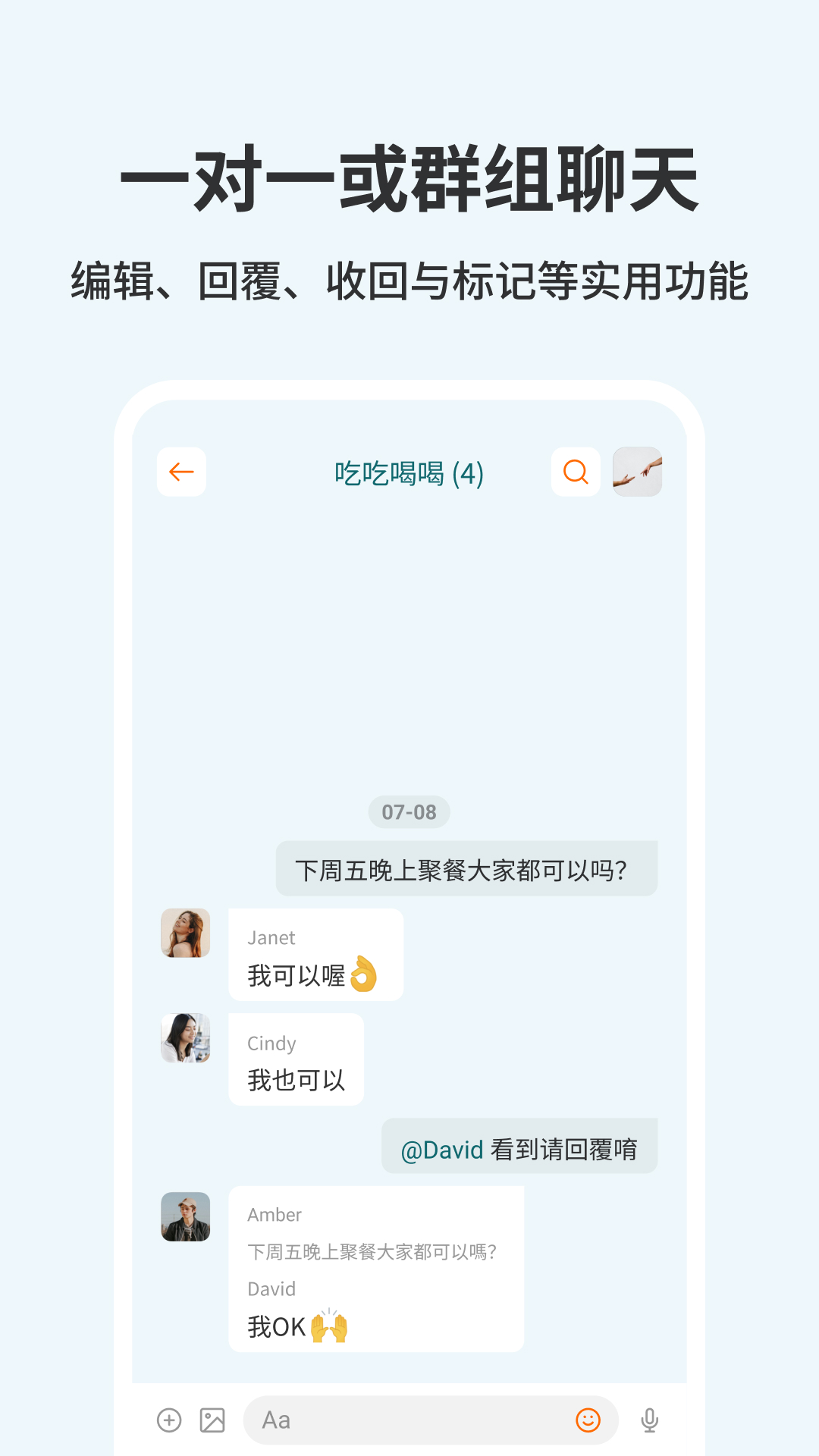 佰威嗨聊APP下载,佰威嗨聊APP最新版 v2.0.2