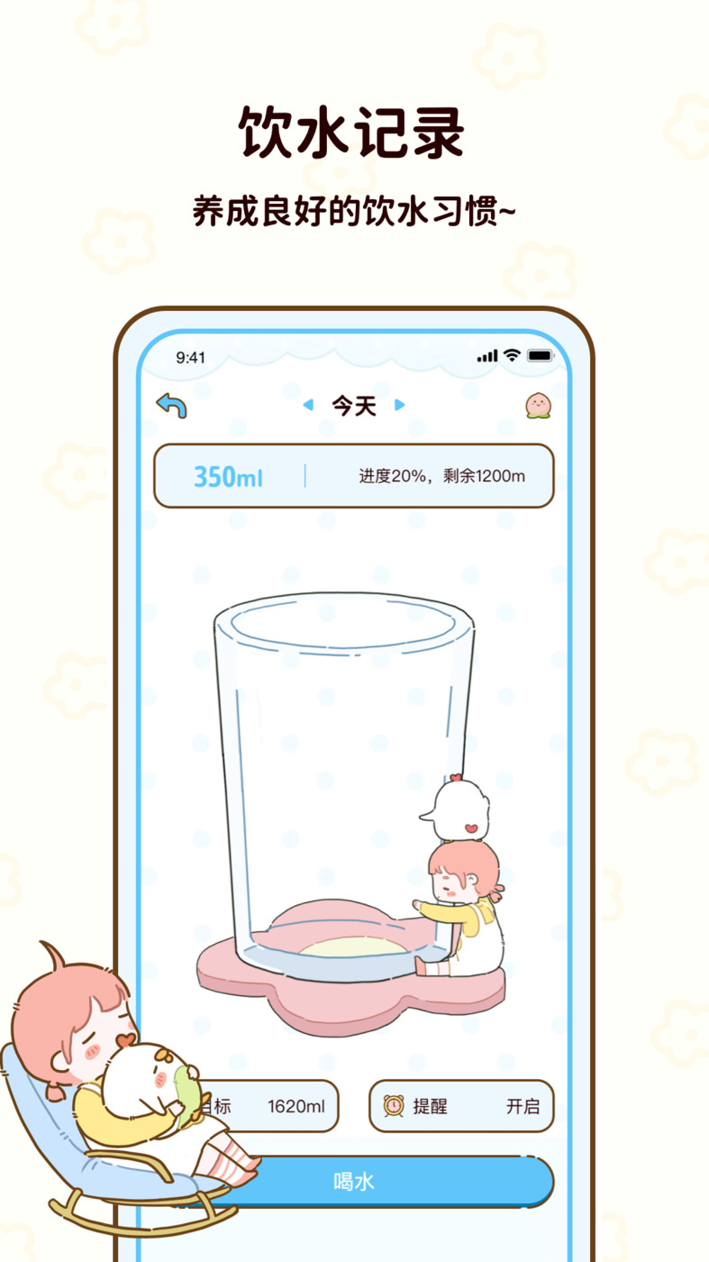 咕咕轻断食APP下载,咕咕轻断食APP最新版 v1.0.00