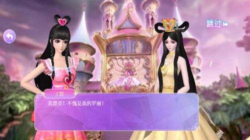 叶罗丽魔法仙境游戏下载,叶罗丽魔法仙境游戏官方版 v1.0.0