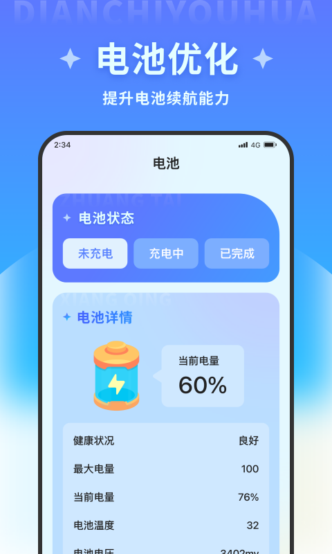 宝盈文件管理大师app下载,宝盈文件管理大师app最新版 v1.0.0