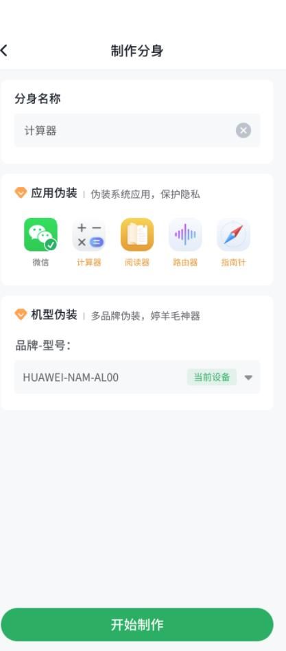 浆果多开APP下载,浆果多开工具APP最新版 v1.0